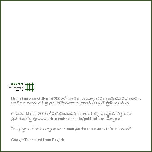 Primer on Air Pollution Monitoring